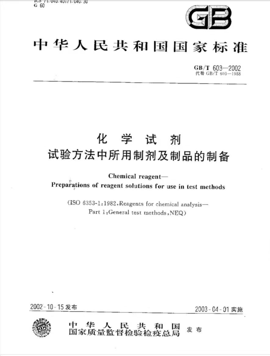 資質(zhì)證書(shū)