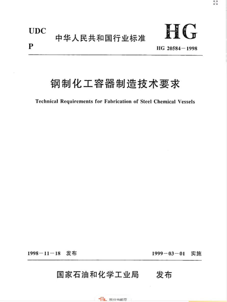 資質(zhì)證書(shū)