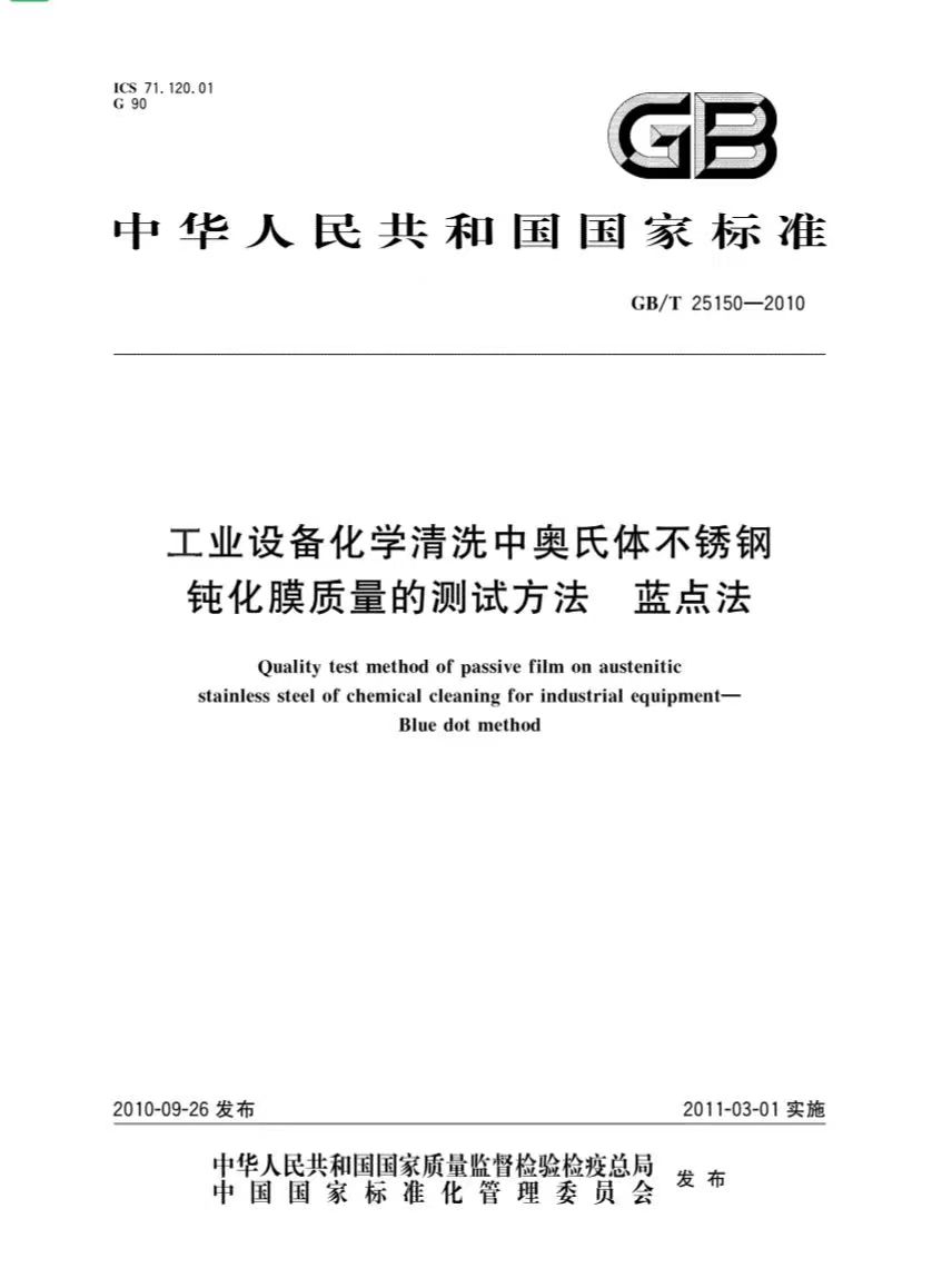 資質(zhì)證書(shū)