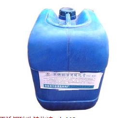 不銹鋼除砂劑